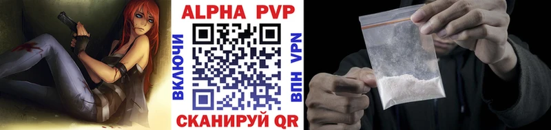 наркотики  Спасск-Дальний  сайты даркнета состав  A-PVP VHQ 