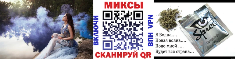 БУТИРАТ Butirat Спасск-Дальний