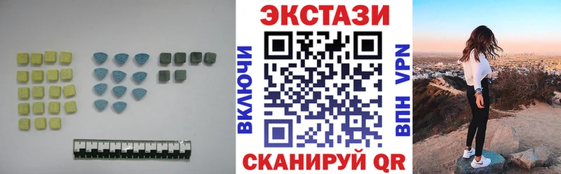 Ecstasy VHQ  хочу наркоту  Спасск-Дальний 