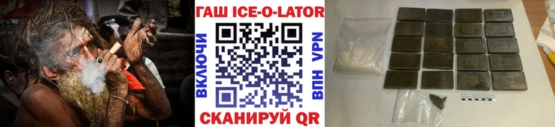Гашиш 40% ТГК  Спасск-Дальний 