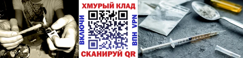 наркотики  Спасск-Дальний  Героин Афган 