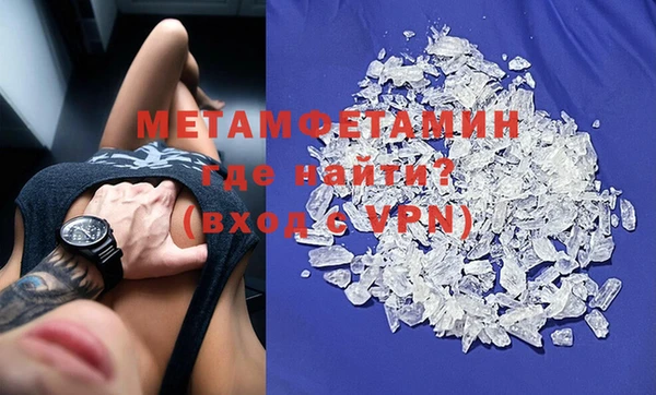 мет Армянск