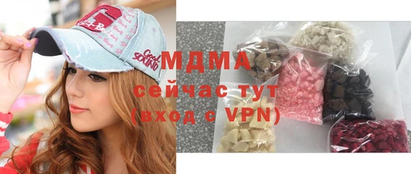 бошки Баксан
