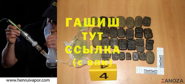 меф Протвино