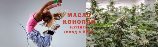 метамфетамин Балахна