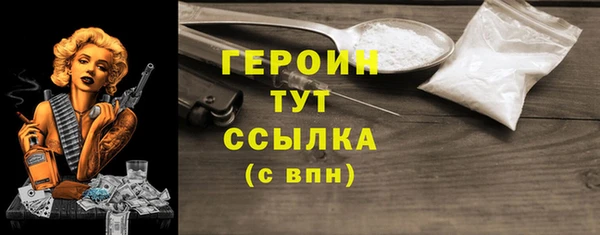 марки lsd Аркадак