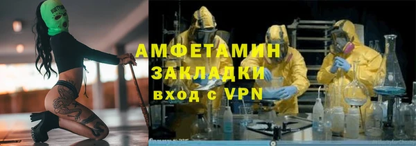 бошки Баксан