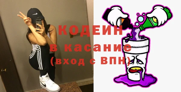 метамфетамин Балахна