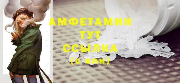 дистиллят марихуана Балабаново