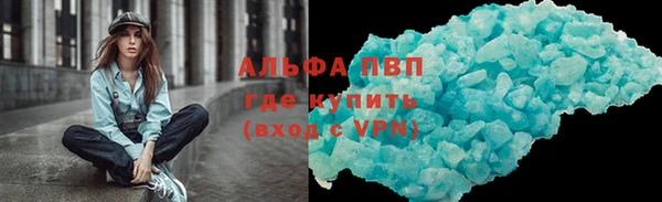 марки lsd Аркадак
