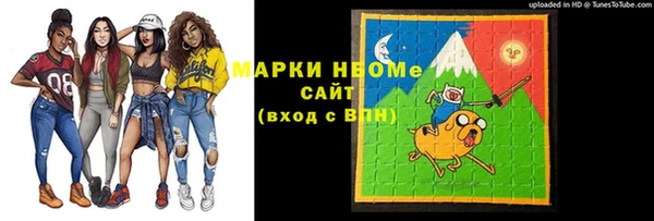 метамфетамин Балахна