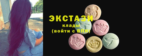 мет Армянск