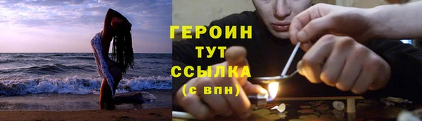 дистиллят марихуана Балабаново