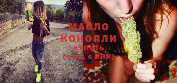 мет Армянск