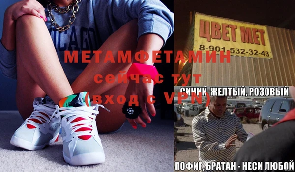 бошки Баксан