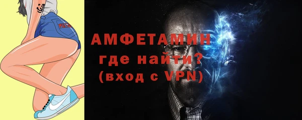 мет Армянск