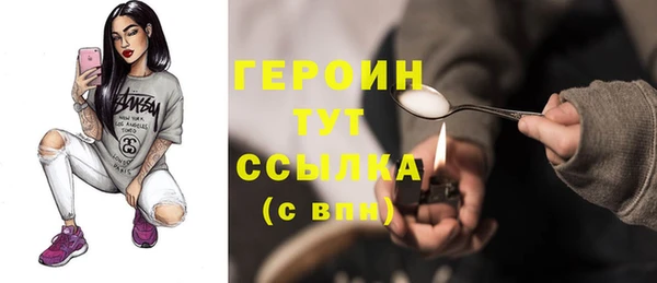 бошки Баксан