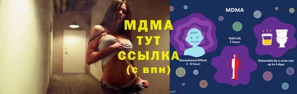 дистиллят марихуана Балабаново