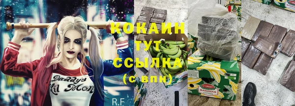 мет Армянск