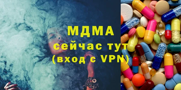 альфа пвп Арсеньев