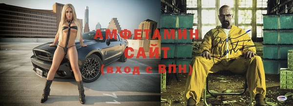 метамфетамин Балахна