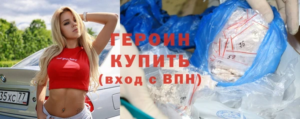 метамфетамин Балахна