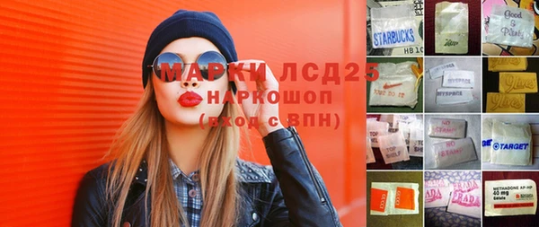 альфа пвп Арсеньев