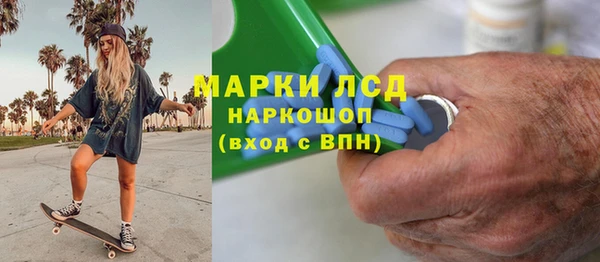 мет Армянск