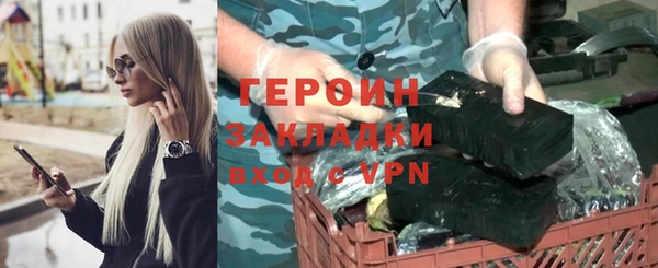 бошки Баксан