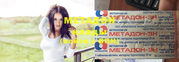 бошки Баксан