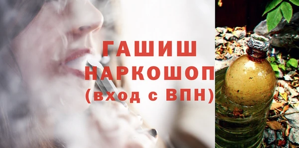 метамфетамин Балахна