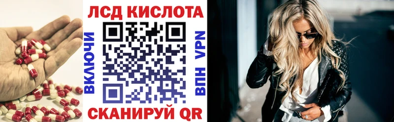 купить наркоту  кракен онион  LSD-25 экстази ecstasy  Спасск-Дальний 