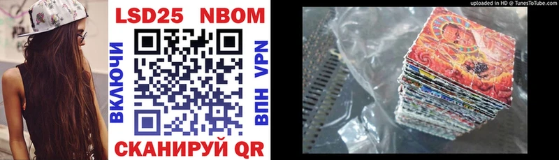 Марки N-bome 1500мкг  mega маркетплейс  Спасск-Дальний 