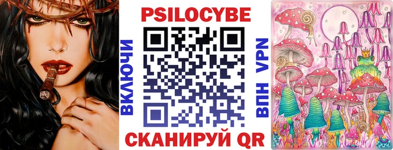 продажа наркотиков  Спасск-Дальний  Галлюциногенные грибы прущие грибы 
